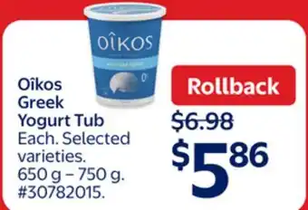 Walmart Oikos Greek Yogurt Tub offer