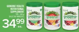 Metro GENUINE HEALTH NUTRITIONAL SUPPLEMENT offer