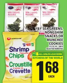 Food Basics Y & Y SEA GREENS, NONGSHIM SNACKS OR MUNCHEE COOKIES offer