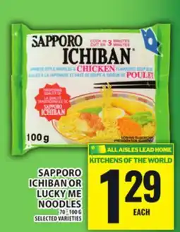 Food Basics SAPPORO ICHIBAN OR LUCKY ME NOODLES offer