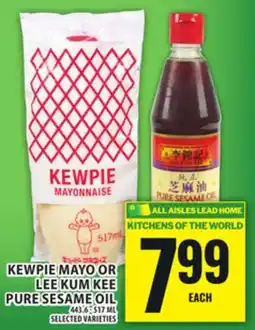 Food Basics KEWPIE MAYO OR LEE KUM KEE PURE SESAME OIL offer
