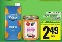 Food Basics RUBICON DRINK OR LUCKY KOI LYCHEES offer