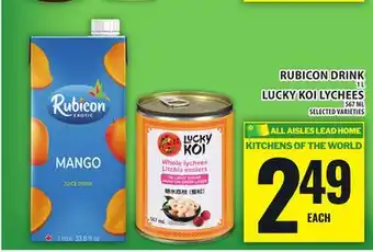 Food Basics RUBICON DRINK OR LUCKY KOI LYCHEES offer