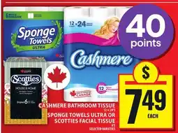 Food Basics CASHMERE BATHROOM TISSUE OR SPONGE TOWELS ULTRA OR SCOTTIES FACIAL TISSUE offer