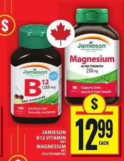 Food Basics JAMIESON B12 VITAMIN OU MAGNESIUM offer