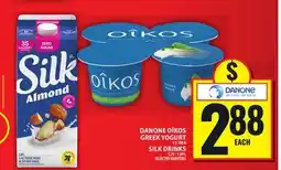 Food Basics DANONE OÎKOS GREEK YOGURT OR SILK DRINKS offer