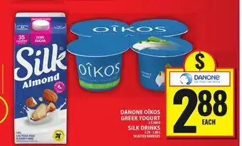 Food Basics DANONE OÎKOS GREEK YOGURT OR SILK DRINKS offer
