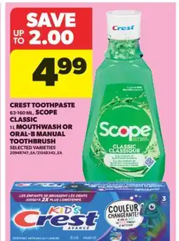 Real Canadian Superstore CREST TOOTHPASTE, 63-160 ML, SCOPE CLASSIC, 1 L MOUTHWASH OR ORAL-B MANUAL TOOTHBRUSH offer