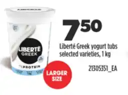 Real Canadian Superstore LIBERTÉ GREEK YOGURT TUBS, 1 KG offer