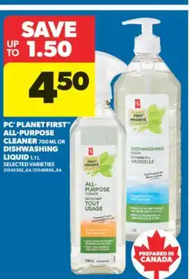 Real Canadian Superstore PC PLANET FIRST ALL-PURPOSE CLEANER, 700 ML OR DISHWASHING LIQUID, 1.1 L offer