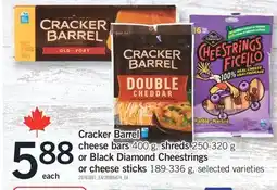 Fortinos CRACKER BARREL CHEESE BARS 400 G, OR BLACK DIAMOND CHEESTRINGS OR CHEESE STICKS 189-336 G offer