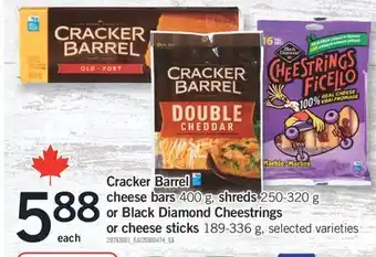 Fortinos CRACKER BARREL CHEESE BARS 400 G, OR BLACK DIAMOND CHEESTRINGS OR CHEESE STICKS 189-336 G offer