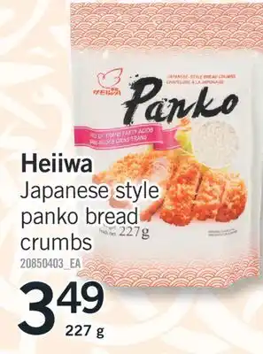 Fortinos HEIIWA JAPANESE STYLE PANKO BREAD CRUMBS, 227 g offer