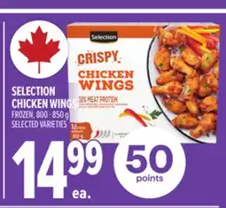 Metro SELECTION CHICKEN WINGS offer