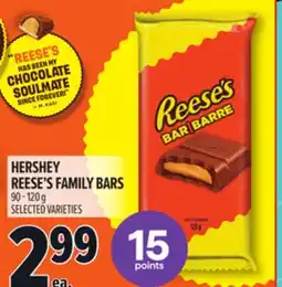 Metro HERSHEY REESE'S FAMILY BARS offer