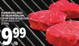 Metro PLATINUM GRILL ANGUS TOP SIRLOIN MEDALLIONS, CAP OFF STEAK OR CLUB STEAK offer
