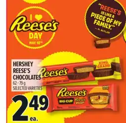 Metro HERSHEY REESE'S CHOCOLATES offer