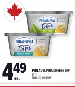 Metro PHILADELPHIA CHEESE DIP offer