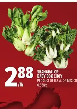 Metro SHANGHAI OR BABY BOK CHOY offer