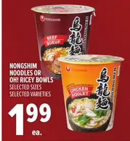Metro NONGSHIM NOODLES OR OH! RICEY BOWLS offer