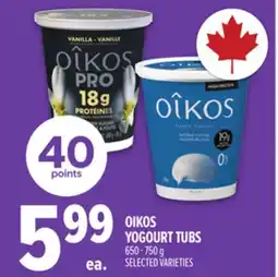 Metro OIKOS YOGOURT TUBS offer