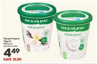 Longo's Organic Yogourt offer