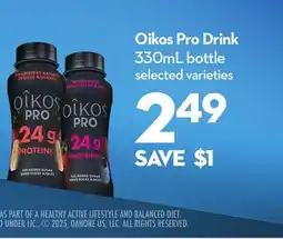 Longo's Oikos Pro Drink offer
