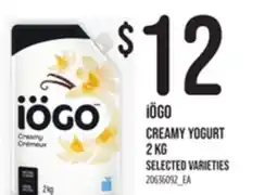 Loblaws IÖGO CREAMY YOGURT 2 KG offer