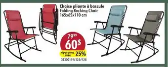 Sushi Shop Folding Rocking Chair offer