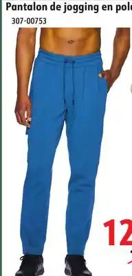 Sushi Shop Men Fleece Jogger Pant offer
