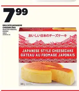 Loblaws DELCATO JAPANESE CHEESECAKE, 300 G offer