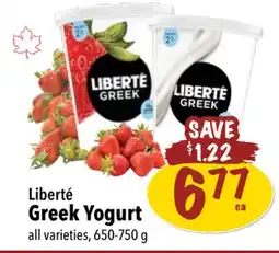 Farm Boy Liberté Greek Yogurt offer