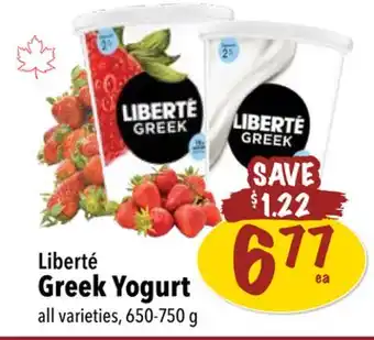 Farm Boy Liberté Greek Yogurt offer