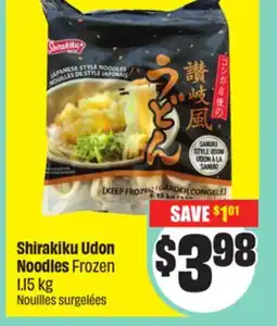 Chalo FreshCo Shirakiku Udon Noodles Frozen 1.15 kg offer