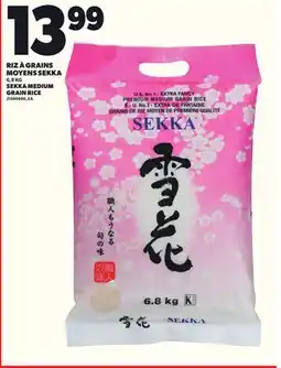 Provigo RIZ À GRAINS MOYENS SEKKA, 6,8 KG offer