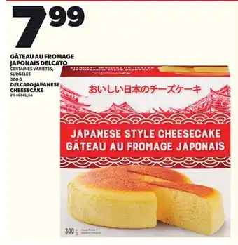 Provigo GÂTEAU AU FROMAGE JAPONAIS DELCATO, 300 G offer