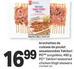 L'Intermarché BROCHETTES DE CUISSES DE POULET ASSAISONNÉES YAKITORI, 480 G offer