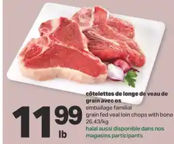 L'Intermarché CÔTELETTES DE LONGE DE VEAU DE GRAIN AVEC OS offer