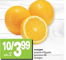 L'Intermarché ORANGES offer