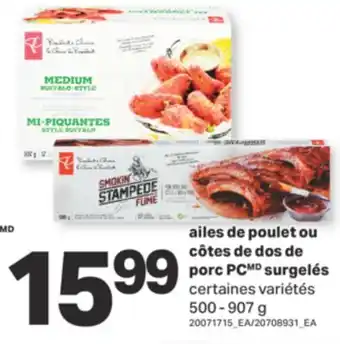 L'Intermarché AILES DE POULET OU CÔTES DE DOS DE PORC, 500 - 907 G offer