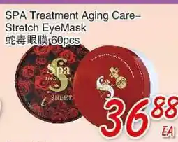Foody Mart SPA Treatment Aging Care Stretch Eye mask offer