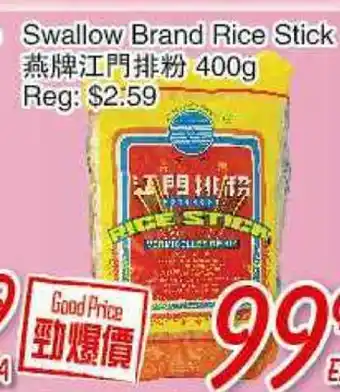 Foody Mart Swallow Brand Rice Stick offer