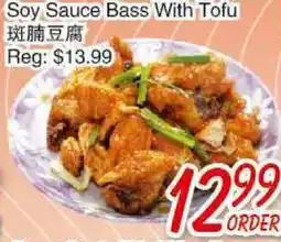 Foody Mart Soy Sauce Bass With Tofu offer