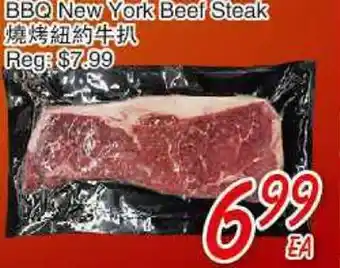 Foody Mart BBQ New York Beef Steak offer