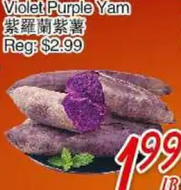 Foody Mart VIOLET PURPLE YAM offer