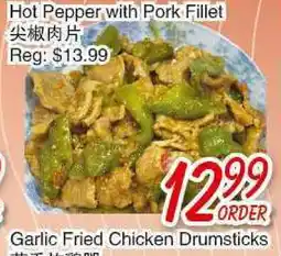Foody Mart Hot Pepper With Pork Fillet offer