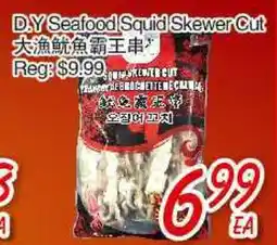 Foody Mart D.Y SEAFOOD SQUID SKEWER CUT offer