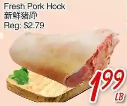 Foody Mart FRESH PORK HOCK offer