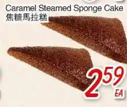 Foody Mart CARAMEL STEAMED SPONGE CAKE offer