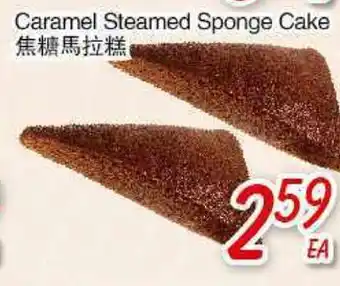 Foody Mart CARAMEL STEAMED SPONGE CAKE offer